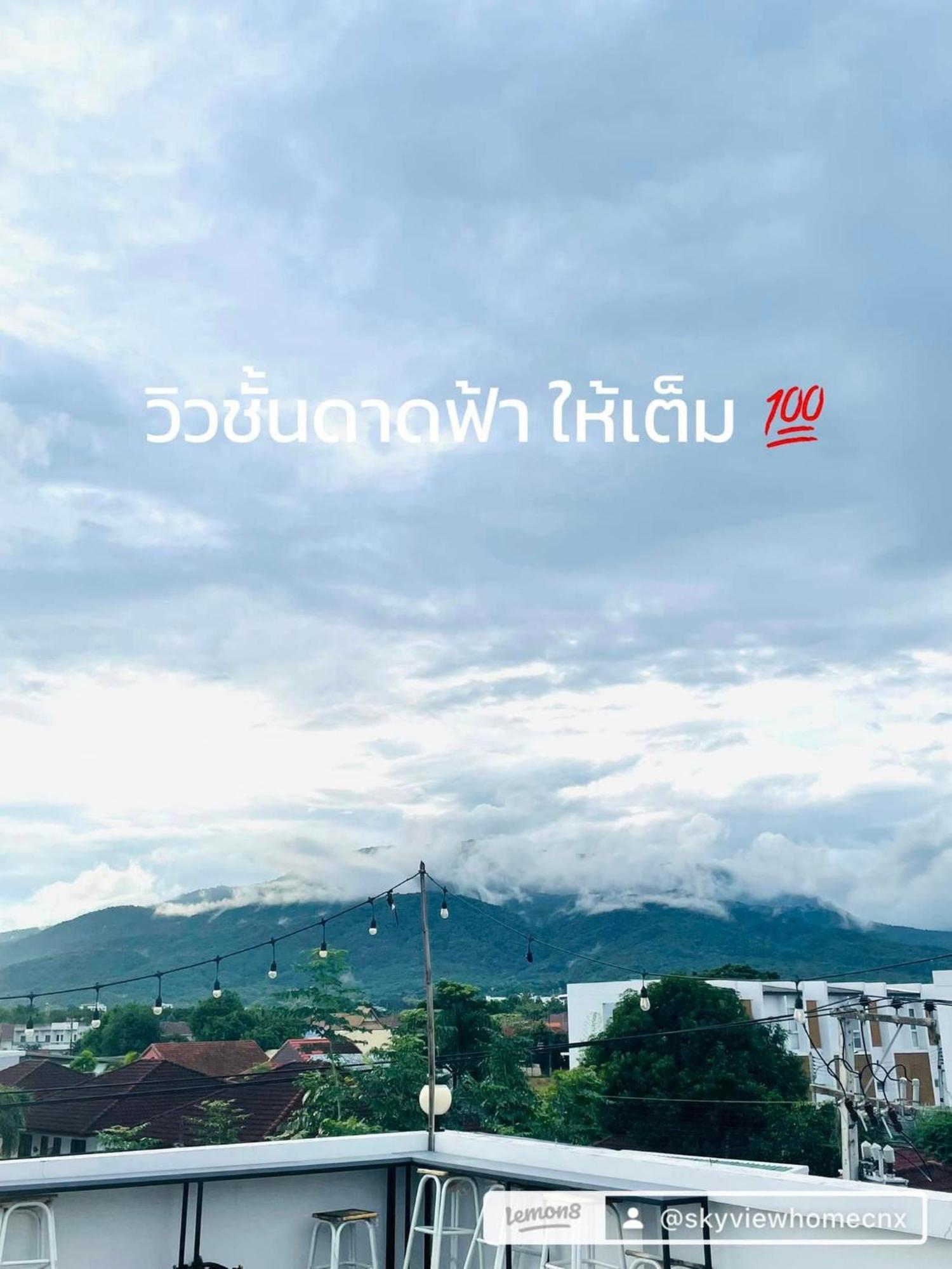 Sky View Home And Hostel Chiangmai Chiang Mai Bagian luar foto